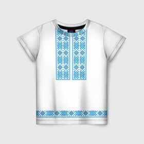 Детская футболка 3D с принтом Вышивка 32 в Новосибирске, 100% гипоаллергенный полиэфир | прямой крой, круглый вырез горловины, длина до линии бедер, чуть спущенное плечо, ткань немного тянется | Тематика изображения на принте: belarus | беларусь | вышивка