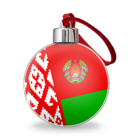 Ёлочный шар с принтом Беларусь 2 в Новосибирске, Пластик | Диаметр: 77 мм | Тематика изображения на принте: belarus | беларусь