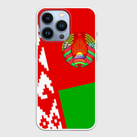 Чехол для iPhone 13 Pro с принтом Беларусь 2 в Новосибирске,  |  | belarus | беларусь