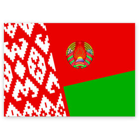 Поздравительная открытка с принтом Беларусь 2 в Новосибирске, 100% бумага | плотность бумаги 280 г/м2, матовая, на обратной стороне линовка и место для марки
 | belarus | беларусь