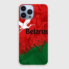 Чехол для iPhone 13 Pro Max с принтом Belarus 2 в Новосибирске,  |  | Тематика изображения на принте: belarus | беларусь