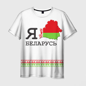 Мужская футболка 3D с принтом Люблю Беларусь в Новосибирске, 100% полиэфир | прямой крой, круглый вырез горловины, длина до линии бедер | Тематика изображения на принте: belarus | love | беларусь | люблю