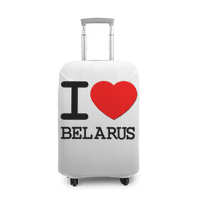 Чехол для чемодана 3D с принтом Люблю Беларусь 3 в Новосибирске, 86% полиэфир, 14% спандекс | двустороннее нанесение принта, прорези для ручек и колес | belarus | love | беларусь | люблю
