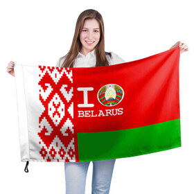 Флаг 3D с принтом Люблю Беларусь 4 в Новосибирске, 100% полиэстер | плотность ткани — 95 г/м2, размер — 67 х 109 см. Принт наносится с одной стороны | belarus | love | беларусь | люблю