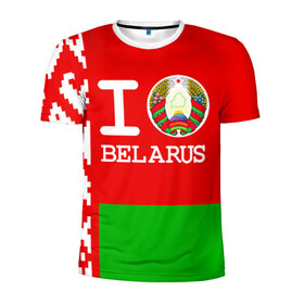 Мужская футболка 3D спортивная с принтом Люблю Беларусь 4 в Новосибирске, 100% полиэстер с улучшенными характеристиками | приталенный силуэт, круглая горловина, широкие плечи, сужается к линии бедра | Тематика изображения на принте: belarus | love | беларусь | люблю