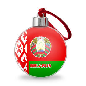 Ёлочный шар с принтом Belarus 5 в Новосибирске, Пластик | Диаметр: 77 мм | Тематика изображения на принте: belarus | беларусь