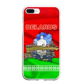 Чехол для iPhone 7Plus/8 Plus матовый с принтом Belarus 13 в Новосибирске, Силикон | Область печати: задняя сторона чехла, без боковых панелей | belarus | беларусь