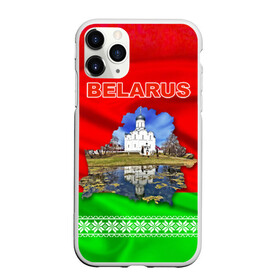 Чехол для iPhone 11 Pro Max матовый с принтом Belarus 13 в Новосибирске, Силикон |  | Тематика изображения на принте: belarus | беларусь