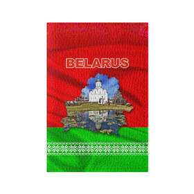 Обложка для паспорта матовая кожа с принтом Belarus 13 в Новосибирске, натуральная матовая кожа | размер 19,3 х 13,7 см; прозрачные пластиковые крепления | belarus | беларусь
