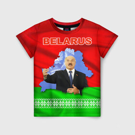 Детская футболка 3D с принтом Belarus 15 в Новосибирске, 100% гипоаллергенный полиэфир | прямой крой, круглый вырез горловины, длина до линии бедер, чуть спущенное плечо, ткань немного тянется | Тематика изображения на принте: belarus | беларусь | лукашенко | президент