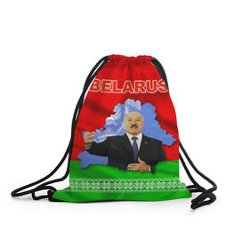 Рюкзак-мешок 3D с принтом Belarus 15 в Новосибирске, 100% полиэстер | плотность ткани — 200 г/м2, размер — 35 х 45 см; лямки — толстые шнурки, застежка на шнуровке, без карманов и подкладки | belarus | беларусь | лукашенко | президент