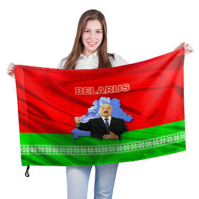 Флаг 3D с принтом Belarus 15 в Новосибирске, 100% полиэстер | плотность ткани — 95 г/м2, размер — 67 х 109 см. Принт наносится с одной стороны | belarus | беларусь | лукашенко | президент