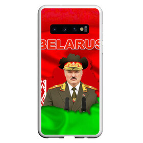 Чехол для Samsung Galaxy S10 с принтом Belarus 17 в Новосибирске, Силикон | Область печати: задняя сторона чехла, без боковых панелей | Тематика изображения на принте: belarus | беларусь | лукашенко | президент