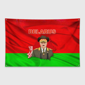 Флаг-баннер с принтом Belarus 17 в Новосибирске, 100% полиэстер | размер 67 х 109 см, плотность ткани — 95 г/м2; по краям флага есть четыре люверса для крепления | belarus | беларусь | лукашенко | президент