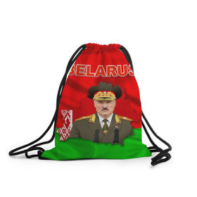 Рюкзак-мешок 3D с принтом Belarus 17 в Новосибирске, 100% полиэстер | плотность ткани — 200 г/м2, размер — 35 х 45 см; лямки — толстые шнурки, застежка на шнуровке, без карманов и подкладки | Тематика изображения на принте: belarus | беларусь | лукашенко | президент