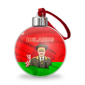 Ёлочный шар с принтом Belarus 17 в Новосибирске, Пластик | Диаметр: 77 мм | belarus | беларусь | лукашенко | президент