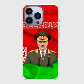 Чехол для iPhone 13 Pro с принтом Belarus 17 в Новосибирске,  |  | belarus | беларусь | лукашенко | президент