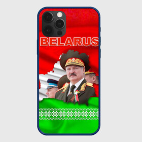 Чехол для iPhone 12 Pro Max с принтом Belarus 18 в Новосибирске, Силикон |  | Тематика изображения на принте: belarus | беларусь | лукашенко | президент