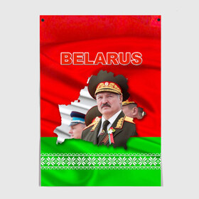 Постер с принтом Belarus 18 в Новосибирске, 100% бумага
 | бумага, плотность 150 мг. Матовая, но за счет высокого коэффициента гладкости имеет небольшой блеск и дает на свету блики, но в отличии от глянцевой бумаги не покрыта лаком | belarus | беларусь | лукашенко | президент