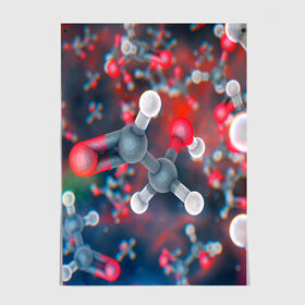 Постер с принтом Малекула в Новосибирске, 100% бумага
 | бумага, плотность 150 мг. Матовая, но за счет высокого коэффициента гладкости имеет небольшой блеск и дает на свету блики, но в отличии от глянцевой бумаги не покрыта лаком | вирус | клетка | макро | медицина | молекула