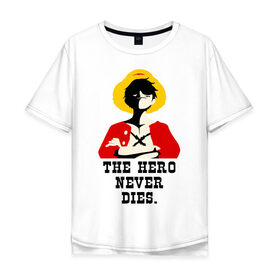 Мужская футболка хлопок Oversize с принтом The hero NEVER dies. в Новосибирске, 100% хлопок | свободный крой, круглый ворот, “спинка” длиннее передней части | luffy | one piese | ван пис | луффи | мугивара