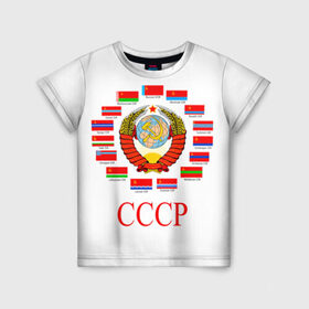 Детская футболка 3D с принтом СССР 5 в Новосибирске, 100% гипоаллергенный полиэфир | прямой крой, круглый вырез горловины, длина до линии бедер, чуть спущенное плечо, ткань немного тянется | Тематика изображения на принте: ussr | герб | ссср