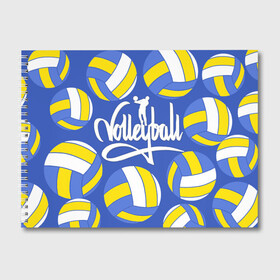 Альбом для рисования с принтом Волейбол 6 в Новосибирске, 100% бумага
 | матовая бумага, плотность 200 мг. | Тематика изображения на принте: volleyball | волейбол