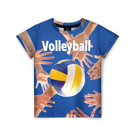 Детская футболка 3D с принтом Волейбол 24 в Новосибирске, 100% гипоаллергенный полиэфир | прямой крой, круглый вырез горловины, длина до линии бедер, чуть спущенное плечо, ткань немного тянется | Тематика изображения на принте: volleyball | волейбол