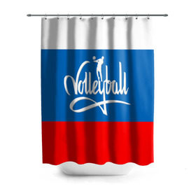 Штора 3D для ванной с принтом Волейбол 27 в Новосибирске, 100% полиэстер | плотность материала — 100 г/м2. Стандартный размер — 146 см х 180 см. По верхнему краю — пластиковые люверсы для креплений. В комплекте 10 пластиковых колец | volleyball | волейбол