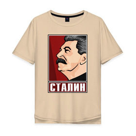 Мужская футболка хлопок Oversize с принтом Сталин в Новосибирске, 100% хлопок | свободный крой, круглый ворот, “спинка” длиннее передней части | Тематика изображения на принте: вождь народов | коммунизм | кпрф | советский союз | ссср