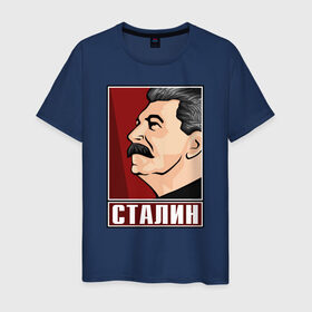 Мужская футболка хлопок с принтом Сталин в Новосибирске, 100% хлопок | прямой крой, круглый вырез горловины, длина до линии бедер, слегка спущенное плечо. | вождь народов | коммунизм | кпрф | советский союз | ссср