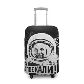 Чехол для чемодана 3D с принтом Я - русский в Новосибирске, 86% полиэфир, 14% спандекс | двустороннее нанесение принта, прорези для ручек и колес | россия