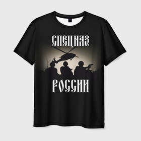 Мужская футболка 3D с принтом Спецназ России в Новосибирске, 100% полиэфир | прямой крой, круглый вырез горловины, длина до линии бедер | армия | военный | офицер | россия | спецназ