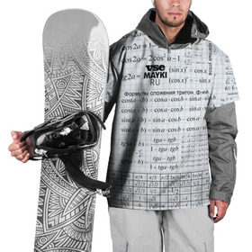 Накидка на куртку 3D с принтом Шпаргалки в Новосибирске, 100% полиэстер |  | Тематика изображения на принте: шпаргалка