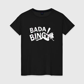 Женская футболка хлопок с принтом Bada Bing! в Новосибирске, 100% хлопок | прямой крой, круглый вырез горловины, длина до линии бедер, слегка спущенное плечо | sopranos | бада бинг | клан сопрано