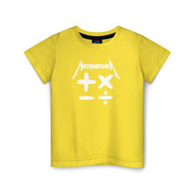 Детская футболка хлопок с принтом Математика в Новосибирске, 100% хлопок | круглый вырез горловины, полуприлегающий силуэт, длина до линии бедер | math | metallica | антибренд | металл | металлика | наука | рок