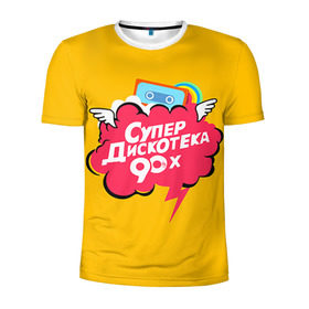 Мужская футболка 3D спортивная с принтом Дискотека 90х в Новосибирске, 100% полиэстер с улучшенными характеристиками | приталенный силуэт, круглая горловина, широкие плечи, сужается к линии бедра | 90 | 90х |   | девяностых | дискотека | супер | супердискотека