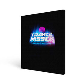 Холст квадратный с принтом Trancemission 2 в Новосибирске, 100% ПВХ |  | Тематика изображения на принте: trancemission |   |  trance mission | транс миссия | трансмиссия