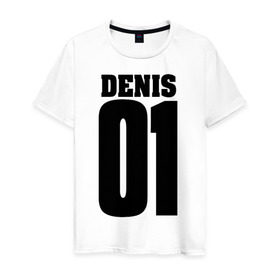 Мужская футболка хлопок с принтом Денис 01 в Новосибирске, 100% хлопок | прямой крой, круглый вырез горловины, длина до линии бедер, слегка спущенное плечо. | 01 | denis | денис | на спине | номер | цифры