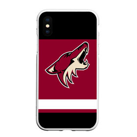 Чехол для iPhone XS Max матовый с принтом Arizona Coyotes в Новосибирске, Силикон | Область печати: задняя сторона чехла, без боковых панелей | Тематика изображения на принте: arizona coyotes | hockey | nhl | нхл | хоккей