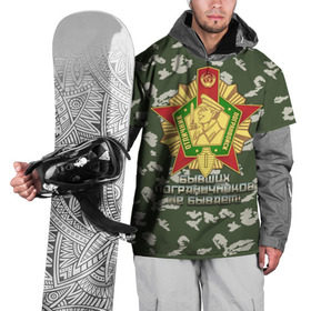 Накидка на куртку 3D с принтом Отличник Погранвойск 1 степени в Новосибирске, 100% полиэстер |  | Тематика изображения на принте: отличник погранвойск | пв | погранвойска | погранец