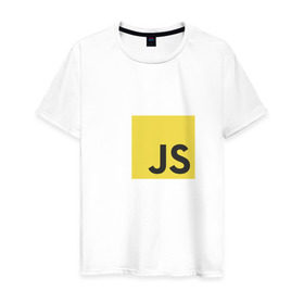 Мужская футболка хлопок с принтом JS return true, в Новосибирске, 100% хлопок | прямой крой, круглый вырез горловины, длина до линии бедер, слегка спущенное плечо. | Тематика изображения на принте: javascript | js | программист