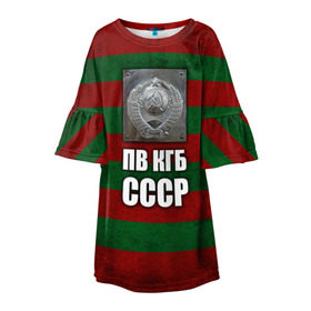 Детское платье 3D с принтом ПВ КГБ СССР в Новосибирске, 100% полиэстер | прямой силуэт, чуть расширенный к низу. Круглая горловина, на рукавах — воланы | армия | пв кгб ссср | погранвойска | пограничные войска | россия | ссср