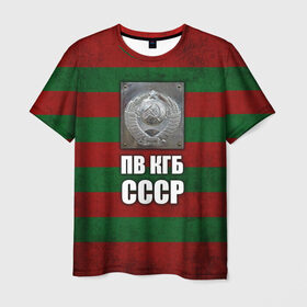 Мужская футболка 3D с принтом ПВ КГБ СССР в Новосибирске, 100% полиэфир | прямой крой, круглый вырез горловины, длина до линии бедер | армия | пв кгб ссср | погранвойска | пограничные войска | россия | ссср