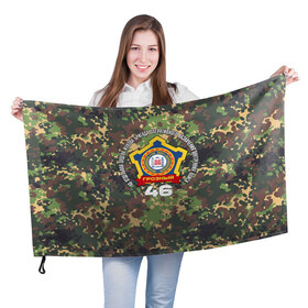 Флаг 3D с принтом 46 ОБрОН ВВ в Новосибирске, 100% полиэстер | плотность ткани — 95 г/м2, размер — 67 х 109 см. Принт наносится с одной стороны | 46оброн | вв | грозный | национальная гвардия | росгвардия