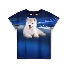 Детская футболка 3D с принтом Щенок хаски в Новосибирске, 100% гипоаллергенный полиэфир | прямой крой, круглый вырез горловины, длина до линии бедер, чуть спущенное плечо, ткань немного тянется | Тематика изображения на принте: кутёнок | прикольные картинки | собака | хаска | щенок
