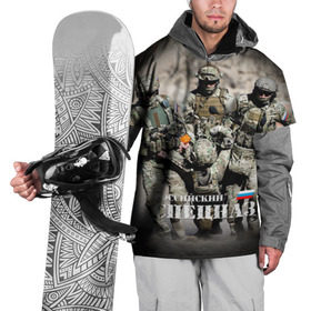 Накидка на куртку 3D с принтом Спецназ России в Новосибирске, 100% полиэстер |  | Тематика изображения на принте: бойцы | отряд | рф | специального назначения
