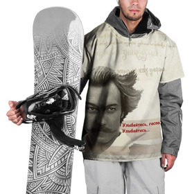 Накидка на куртку 3D с принтом Тот самый Мюнхгаузен в Новосибирске, 100% полиэстер |  | кино | мюнхгаузен | о.м.с.к. | ссср | цитаты | янковский