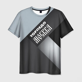 Мужская футболка 3D с принтом Торпедо Москва в Новосибирске, 100% полиэфир | прямой крой, круглый вырез горловины, длина до линии бедер | премьер лига | рфпл | торпедо | футбол | чемпион
