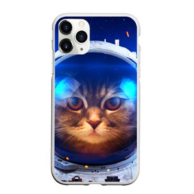 Чехол для iPhone 11 Pro Max матовый с принтом Кот космонавт в Новосибирске, Силикон |  | кот | кошка | скафандр